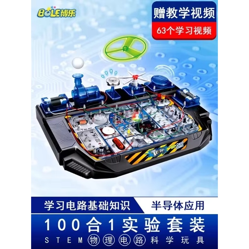 Een complete set puzzelspeelgo - Science Toys recensie en prijs