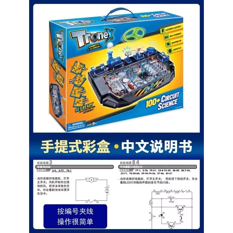 Een complete set puzzelspeelgo - Science Toys recensie en prijs