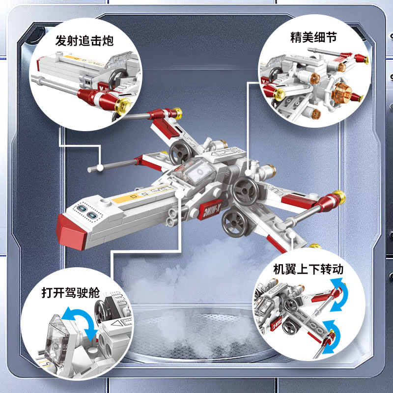 Klassieke Star Fighter vliegtu - Science Toys recensie en prijs